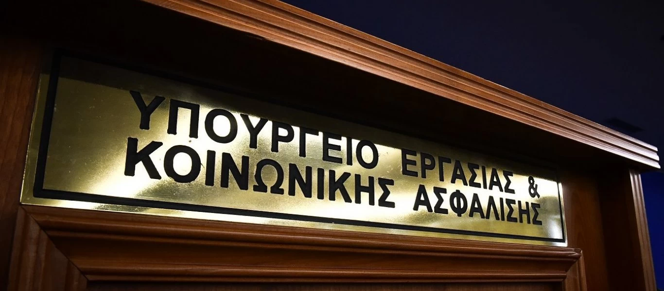 Αυτά είναι τα μέτρα του Υπ.Εργασίας για τον κορωνοϊό - Δείτε που αναστέλλονται οι εισφορές